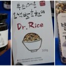 영농조합법인 상생 이미지