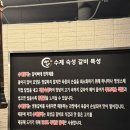 벙구갈비지축점