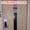 사하구 을숙도대로709번길 이미지