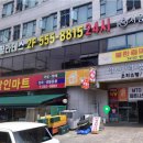 굿모닝스파 이미지