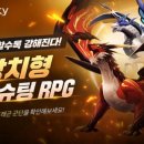스카이테크 이미지