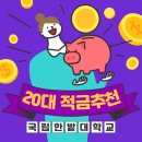 국립한밭대학교 네이버블로그