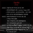 시네마 가족음악회 Daum카페