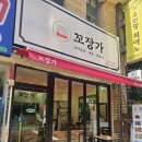 사계애김밥 | 용인시 수지구 동천동 맛있는 분식집 추천 베스트 3 선정