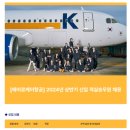 케이2토익오픽 네이버블로그