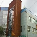 상대원3동복지회관 이미지