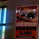 상방5길 17, (봉방동) | 충주 낙지 맛집 소인애 산낙지냉면/낙지 철판볶음/향토 음식/산낙지