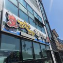 꼬불로꼬불로 쭈꾸미 이미지