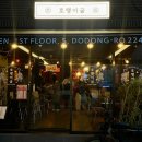 하대동224 이미지