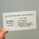 뚜디니의 청라속눈썹 로아뷰티 속눈썹펌 후기