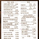 동백초밥 네이버블로그