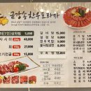 금강송한우프라자 네이버블로그