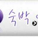샛별모텔 이미지