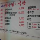 대신정육점식당 - 공주시 | 대신정육점식당