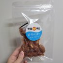 펫팸푸드 이미지