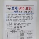 호계시외버스정류소 이미지