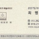 산호동204 이미지