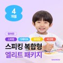 나우앤퓨처 | 나오나우 찐인증! 실제 2년 이용 솔직후기
