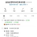 홍이비인후과의원 이미지