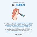 연세BK의원 이미지