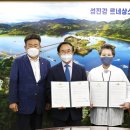 오수터미널 이미지