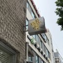 더이츠북 이미지