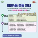 옥정1동 행정복지센터 이미지