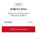 시크(CHIC) 이미지