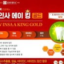 에이플러스 메디칼 네이버블로그