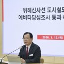 (주)하남건설 네이버블로그