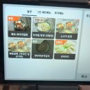 부산밀면거제옥 | 부산밀면맛집 연산동 맛있는 원조 코다리밀면 거제옥
