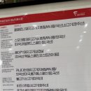 프레드피자 청원점