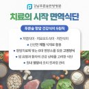 푸른숲한방병원 이미지