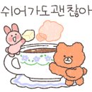 체험농장 민박 이미지