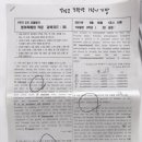 조은영영어교습소