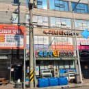 캐나다이레학원 이미지