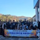 송지고등학교 이미지