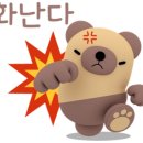 119컴퓨터 네이버블로그