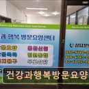 건강과 행복 | 서울 노원구 요양원 · 요양센터 - 건강과행복방문요양센터 어르신 맞춤 요양 서비스 제공