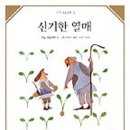 열매지은이