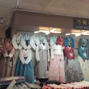 부산한복 이미지