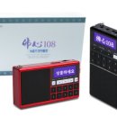 선우전자 동아일보