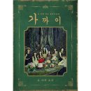 오마이걸과 한글날의 관계, 2가지 사담 이미지