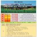 (주)해피여행사 이미지