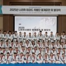 우리나라 태권도 이미지