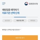 도솔내과의원 이미지