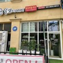 파리바게뜨화성향남점
