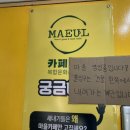 유성게임랜드 이미지