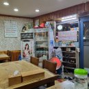 홍어전문점 이미지