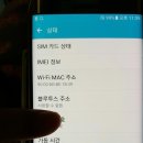 SKT 용 갤럭시 S6 에지(판매완료) / 노트5 (판매완료) 팝니다. (동탄) 이미지